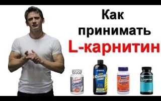 11 положительных эффектов от приема L-карнитина!
