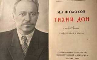 Каково количество притоков у реки Дон и их протяженность?