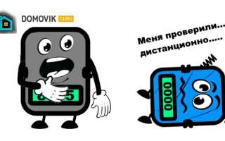 Поверка счетчиков воды: какие документы нужны для проведения процедуры?