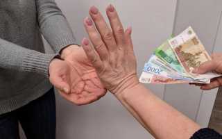 Должна ли женщина работать