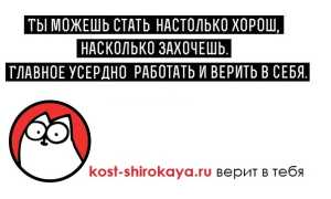 Сбалансированный комплекс тренировок на 1 месяц: как начать заниматься спортом?